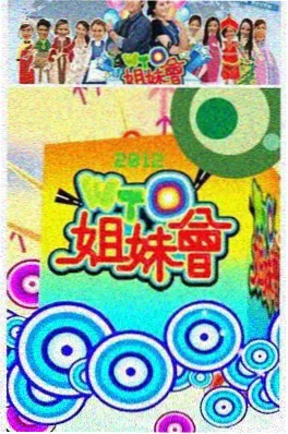 恋爱观察类真人秀综艺《合租第七天》剧照