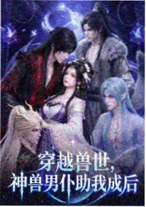 治愈新番《夏日电台》剧照